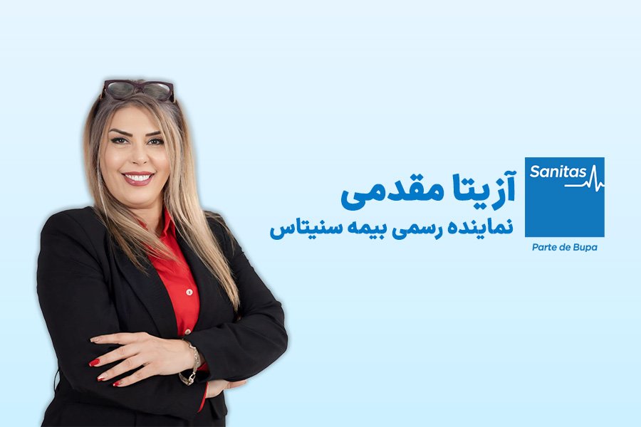 Azita Moghaddami - Asesora de Seguros Sanitas